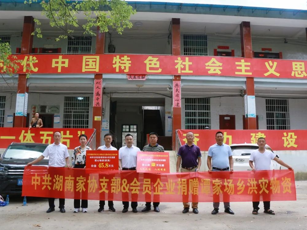 百老汇官方网站
,家具行业协会,家具行业
