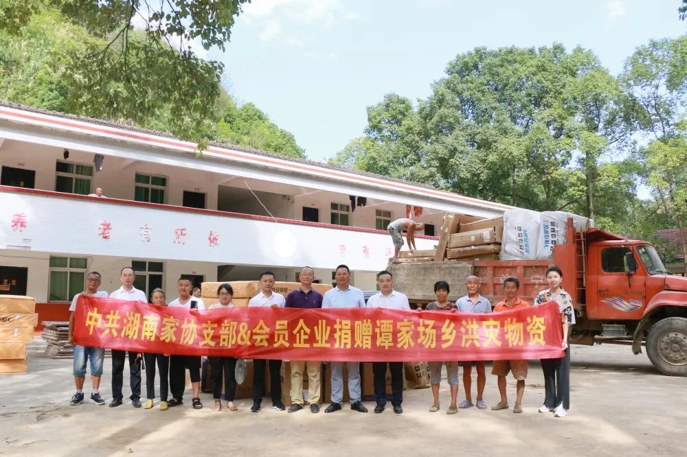 百老汇官方网站
,家具行业协会,家具行业