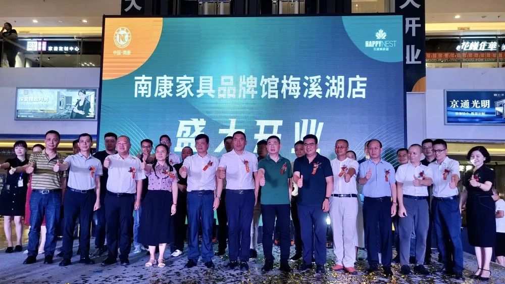 百老汇官方网站
,家具行业协会,家具行业