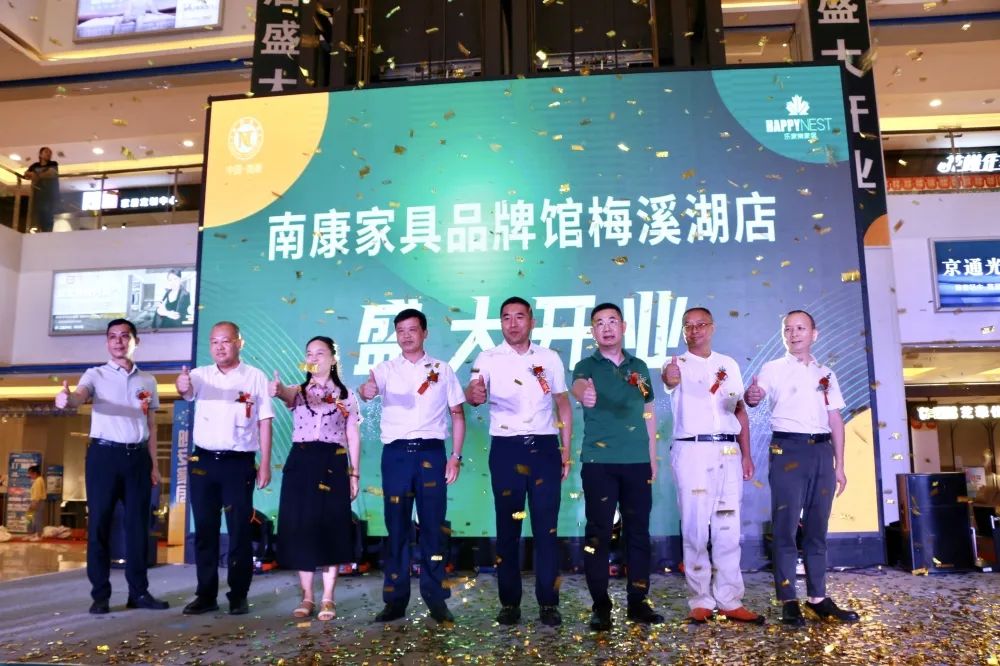 百老汇官方网站
,家具行业协会,家具行业