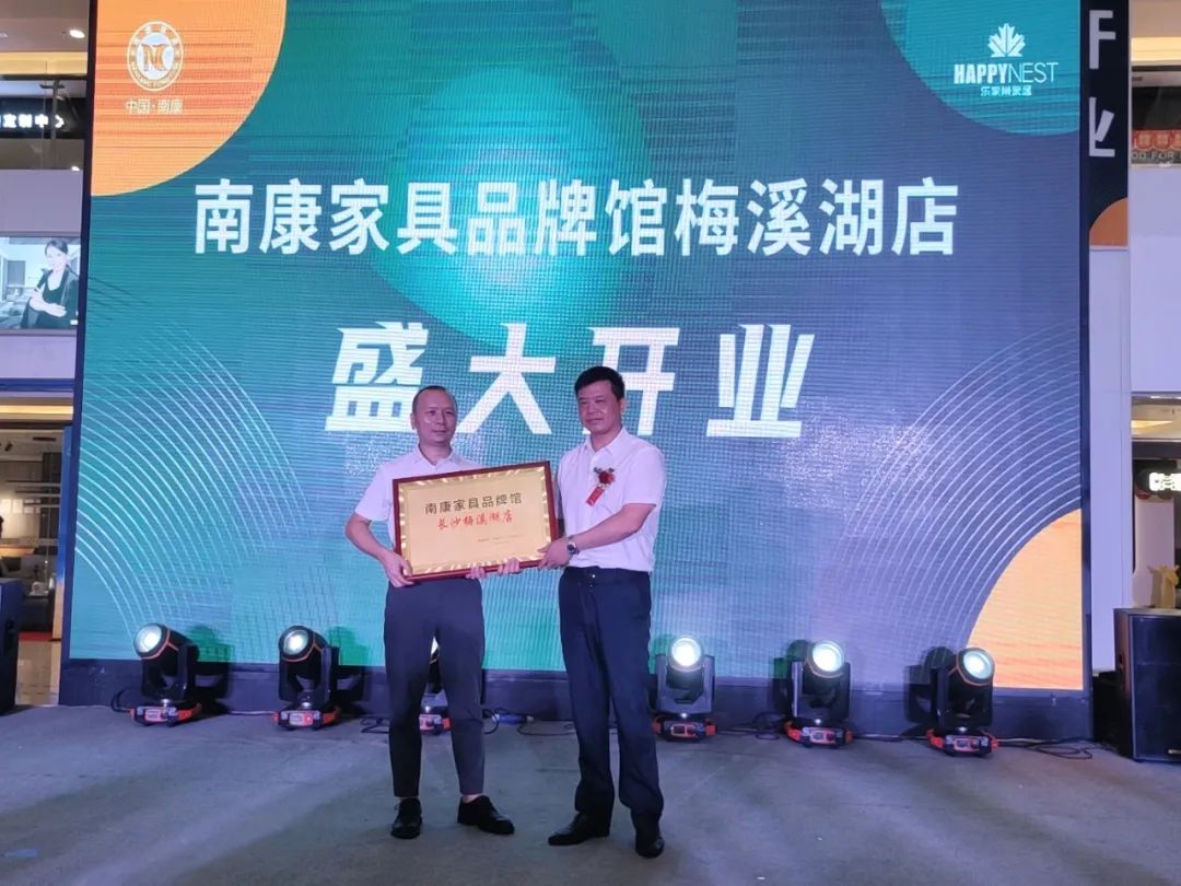 百老汇官方网站
,家具行业协会,家具行业