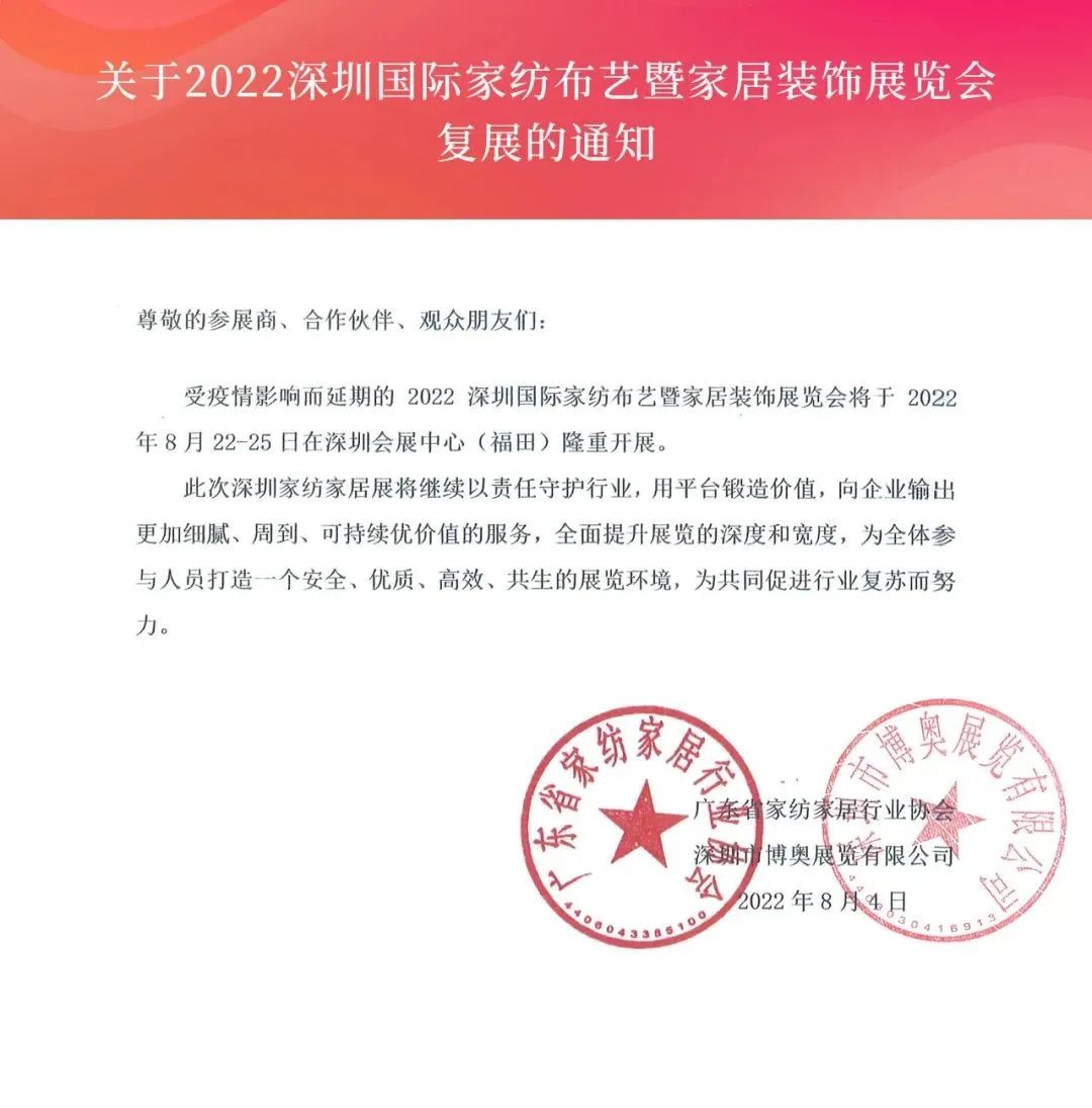 百老汇官方网站
,家具行业协会,家具行业