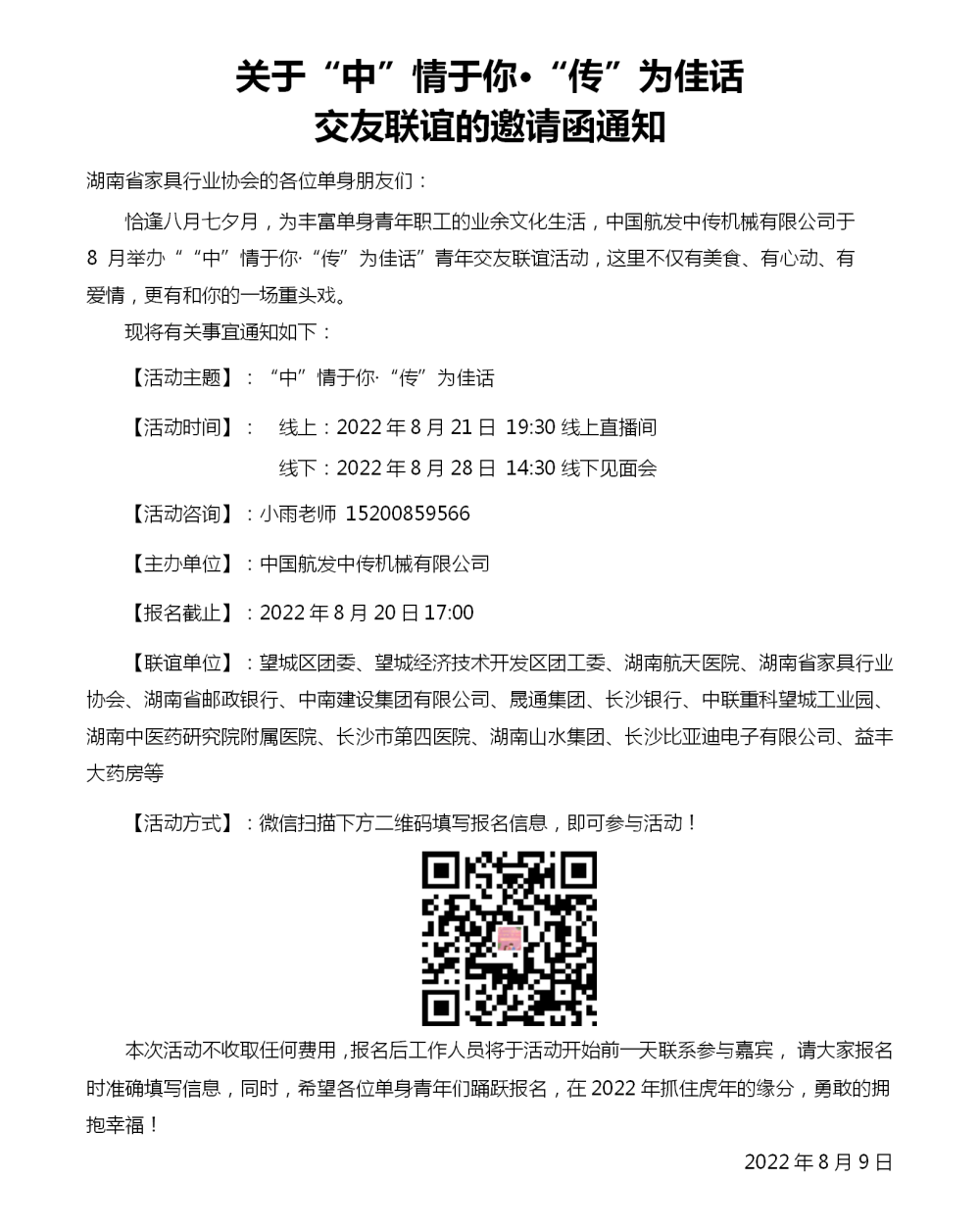 百老汇官方网站
,家具行业协会,家具行业