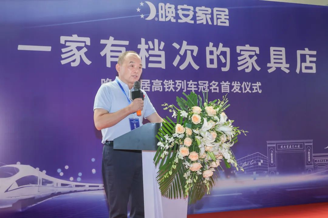 百老汇官方网站
,家具行业协会,家具行业
