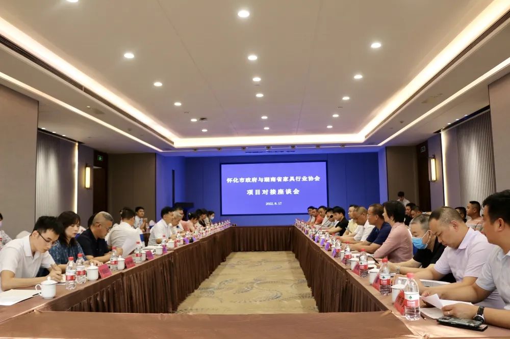 百老汇官方网站
,家具行业协会,家具行业