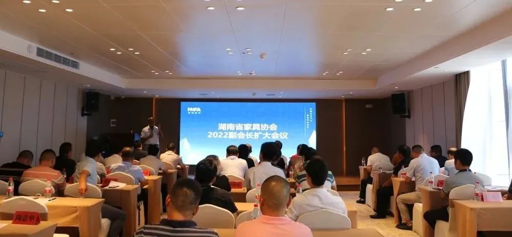 百老汇官方网站
,家具行业协会,家具行业