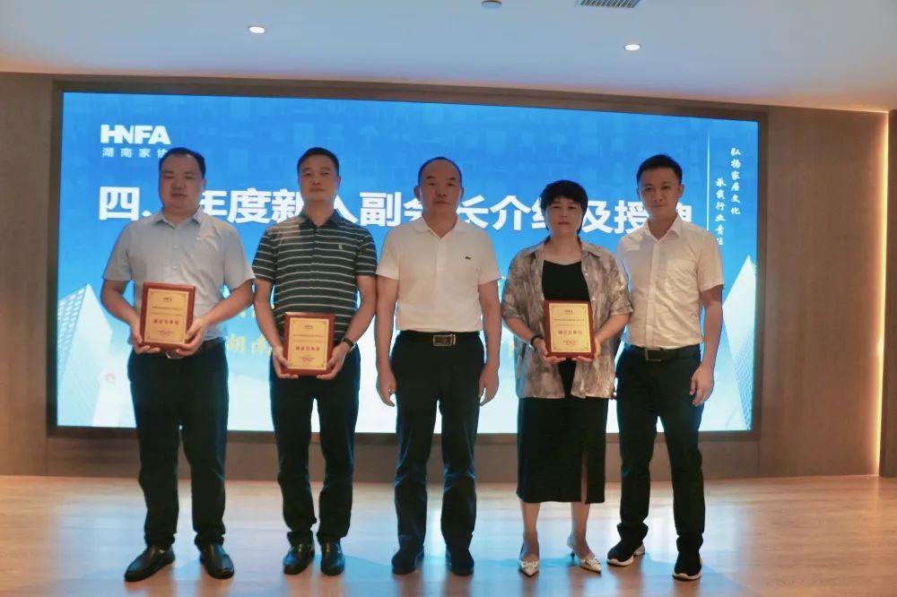 百老汇官方网站
,家具行业协会,家具行业