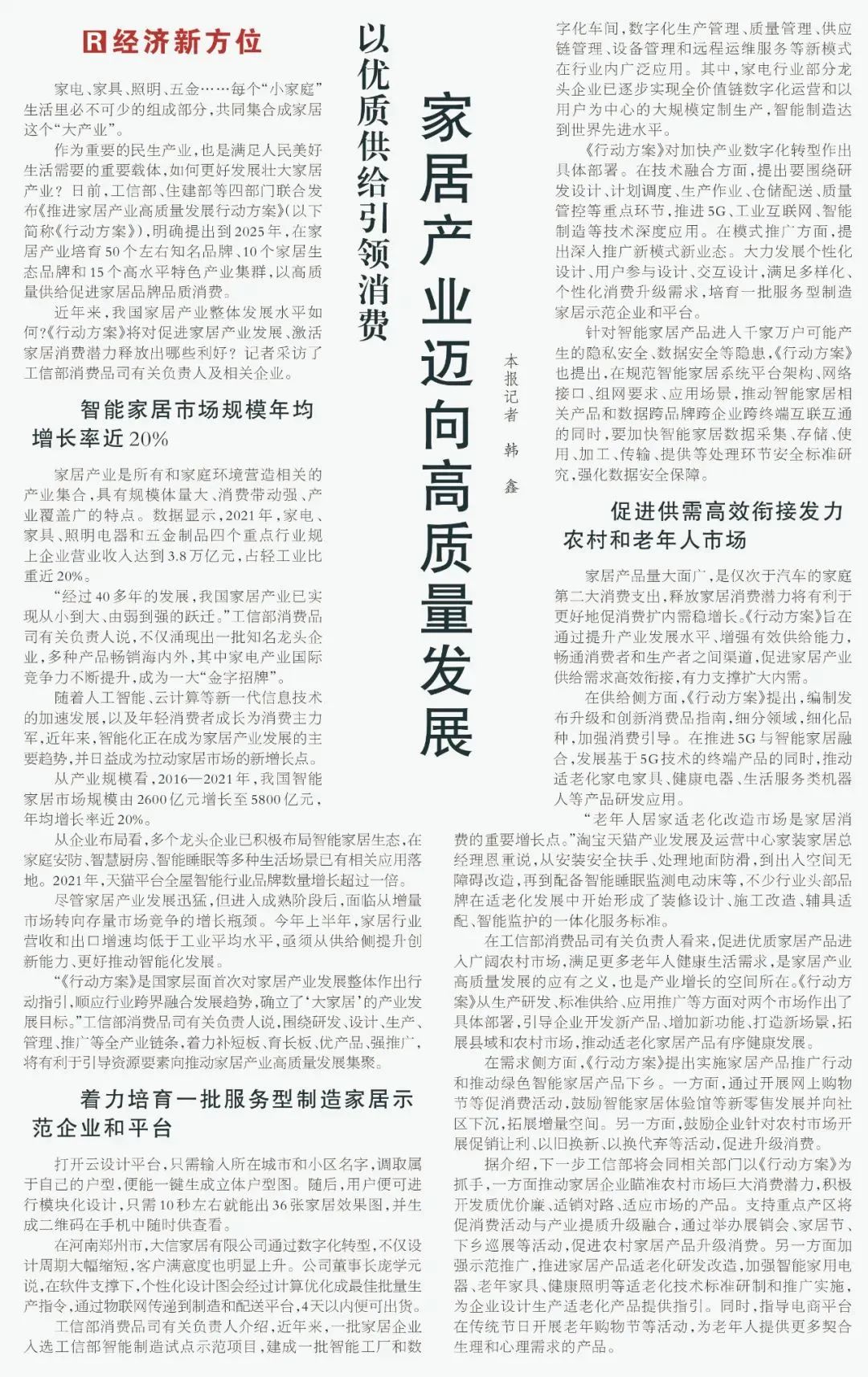 百老汇官方网站
,家具行业协会,家具行业