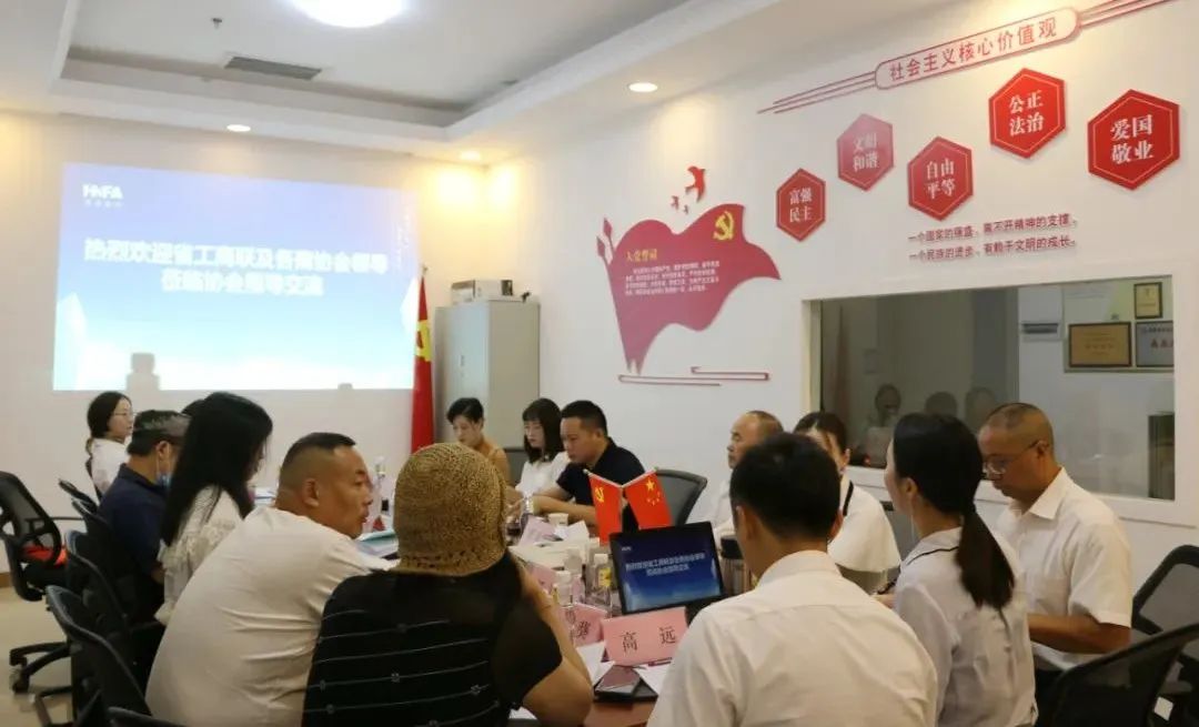 百老汇官方网站
,家具行业协会,家具行业
