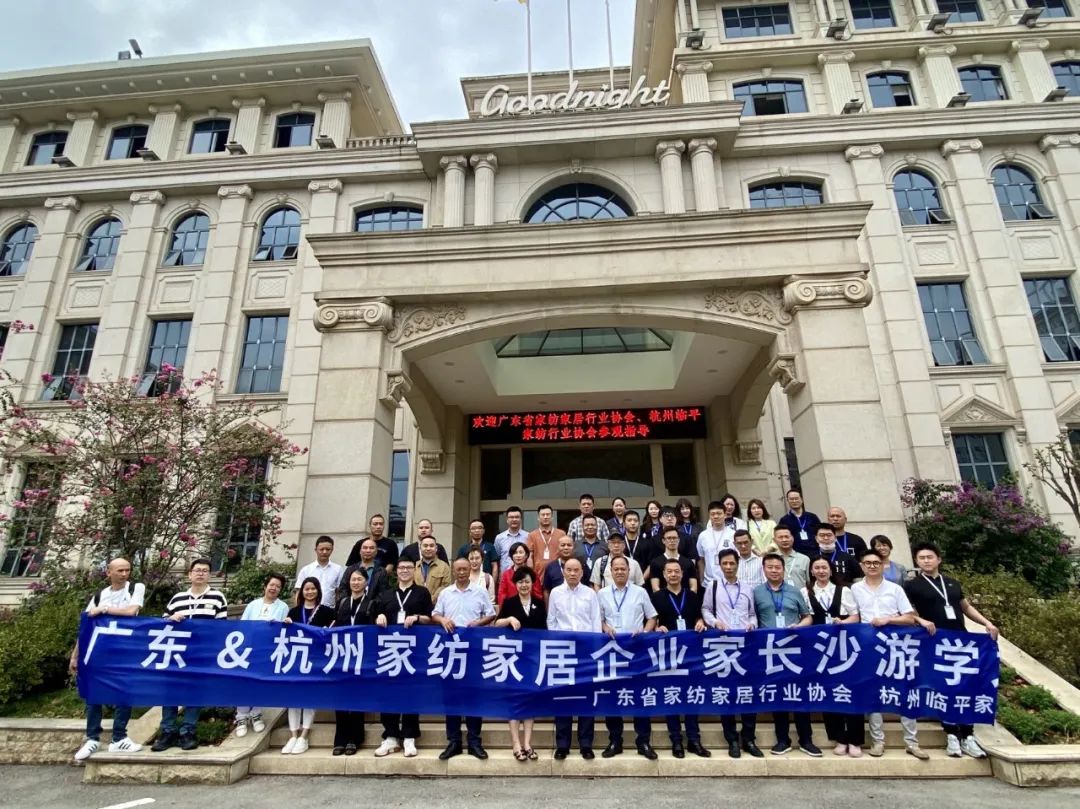 百老汇官方网站
,家具行业协会,家具行业