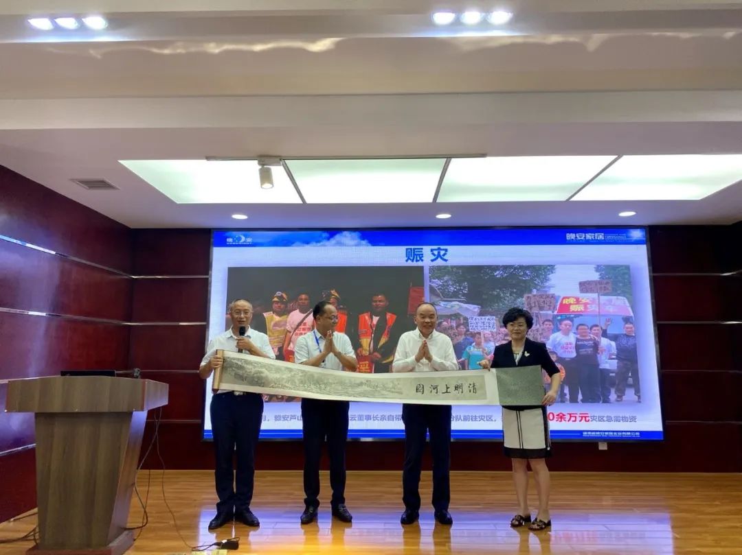 百老汇官方网站
,家具行业协会,家具行业