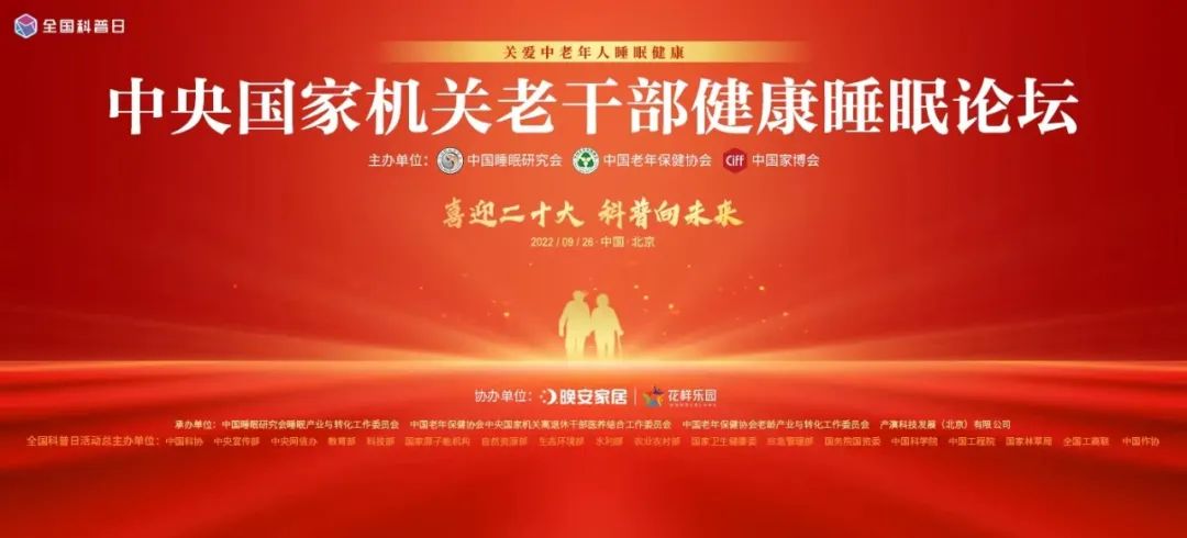 百老汇官方网站
,家具行业协会,家具行业