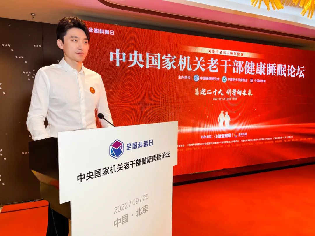 百老汇官方网站
,家具行业协会,家具行业