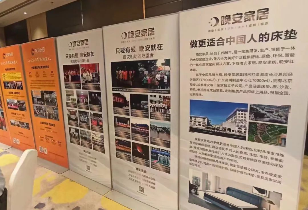 百老汇官方网站
,家具行业协会,家具行业