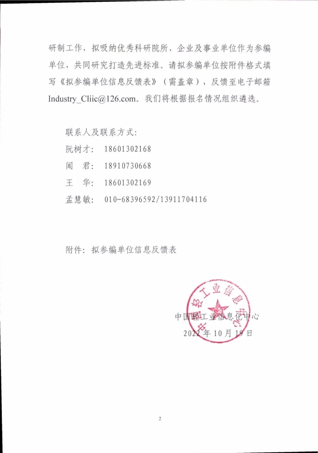 百老汇官方网站
,家具行业协会,家具行业