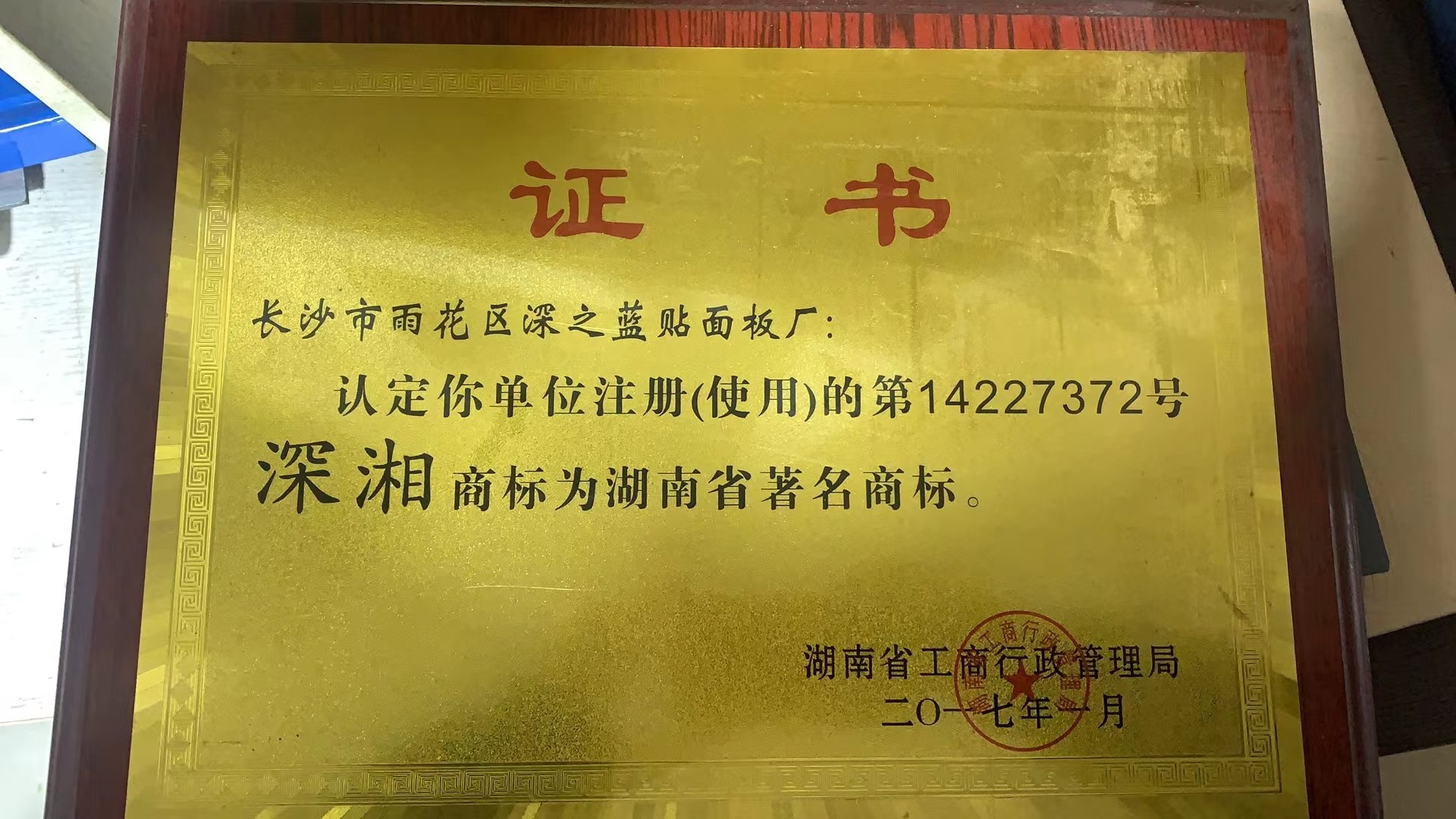 百老汇官方网站
,家具行业协会,家具行业