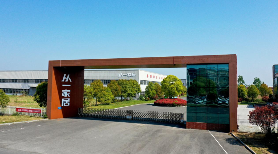百老汇官方网站
,家具行业协会,家具行业