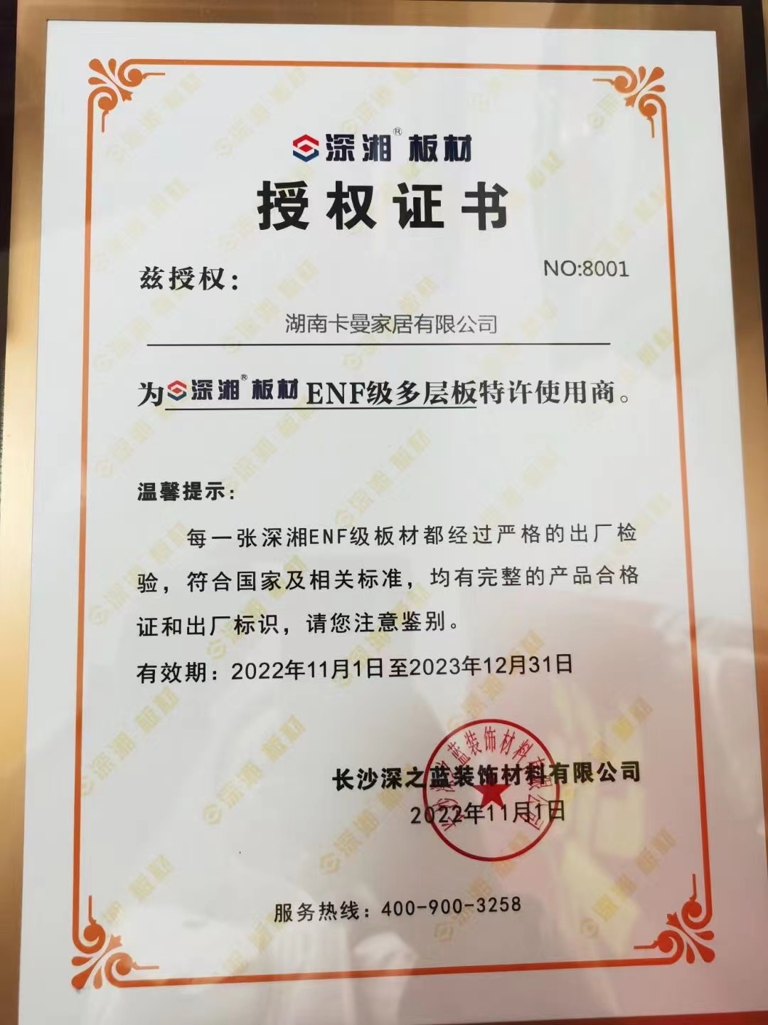 百老汇官方网站
,家具行业协会,家具行业