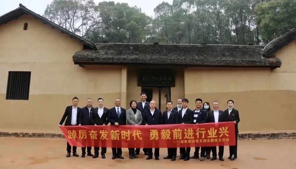 百老汇官方网站
,家具行业协会,家具行业