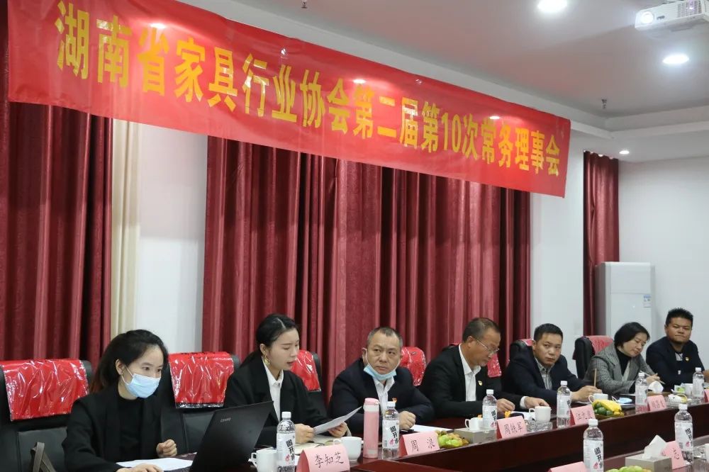 百老汇官方网站
,家具行业协会,家具行业