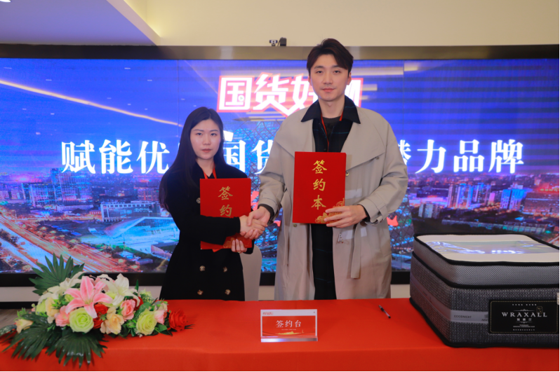 百老汇官方网站
,家具行业协会,家具行业