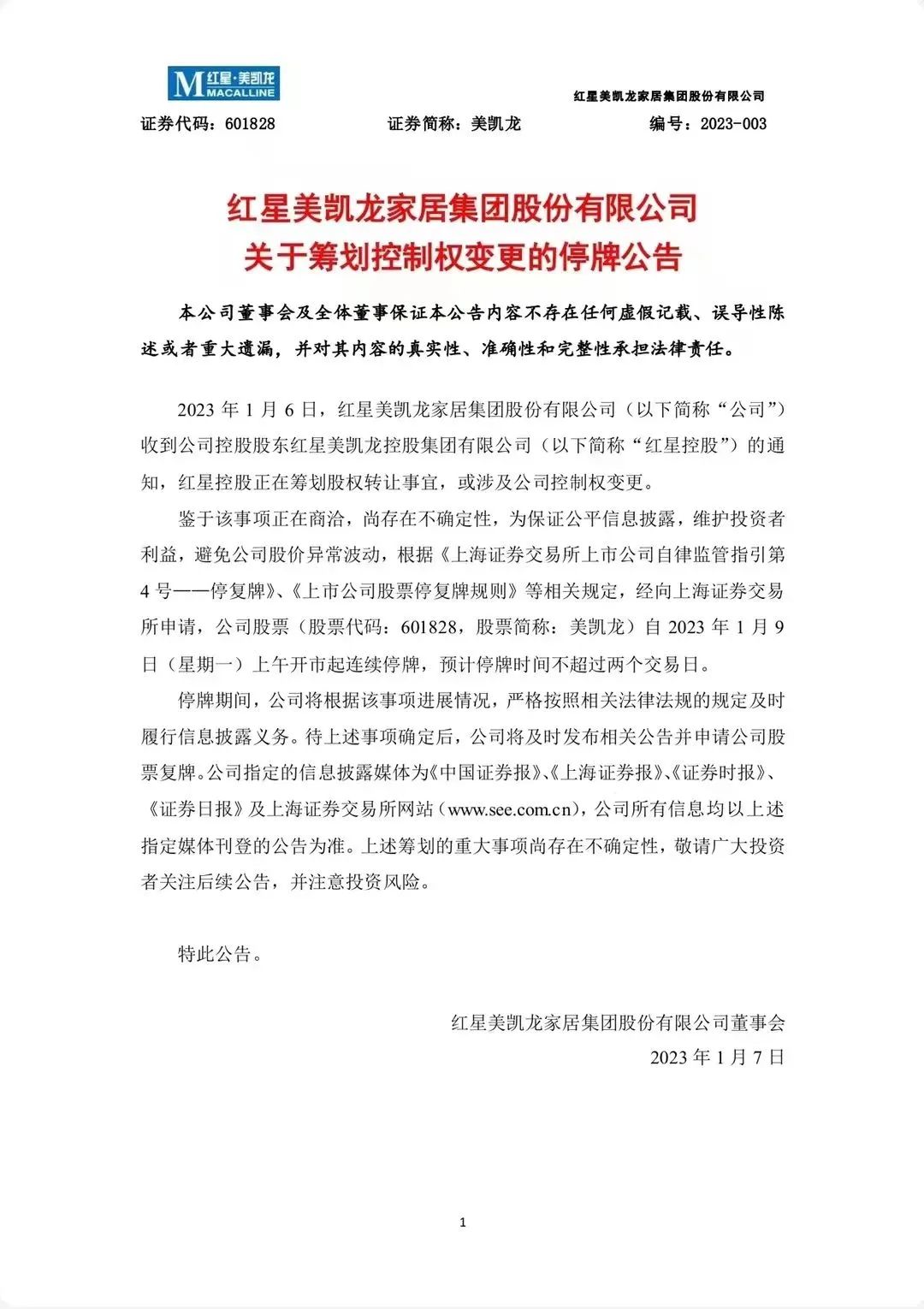 百老汇官方网站
,家具行业协会,家具行业