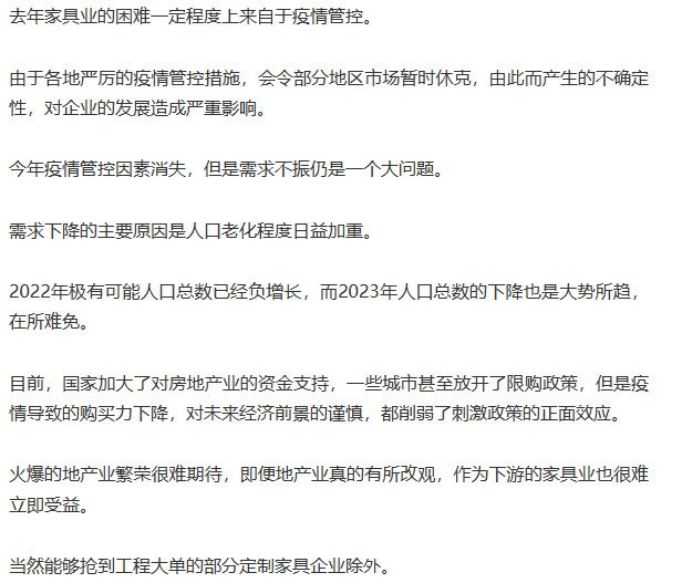 百老汇官方网站
,家具行业协会,家具行业