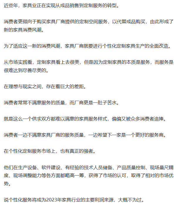 百老汇官方网站
,家具行业协会,家具行业