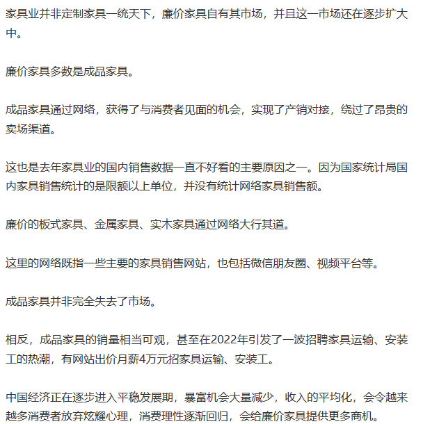 百老汇官方网站
,家具行业协会,家具行业