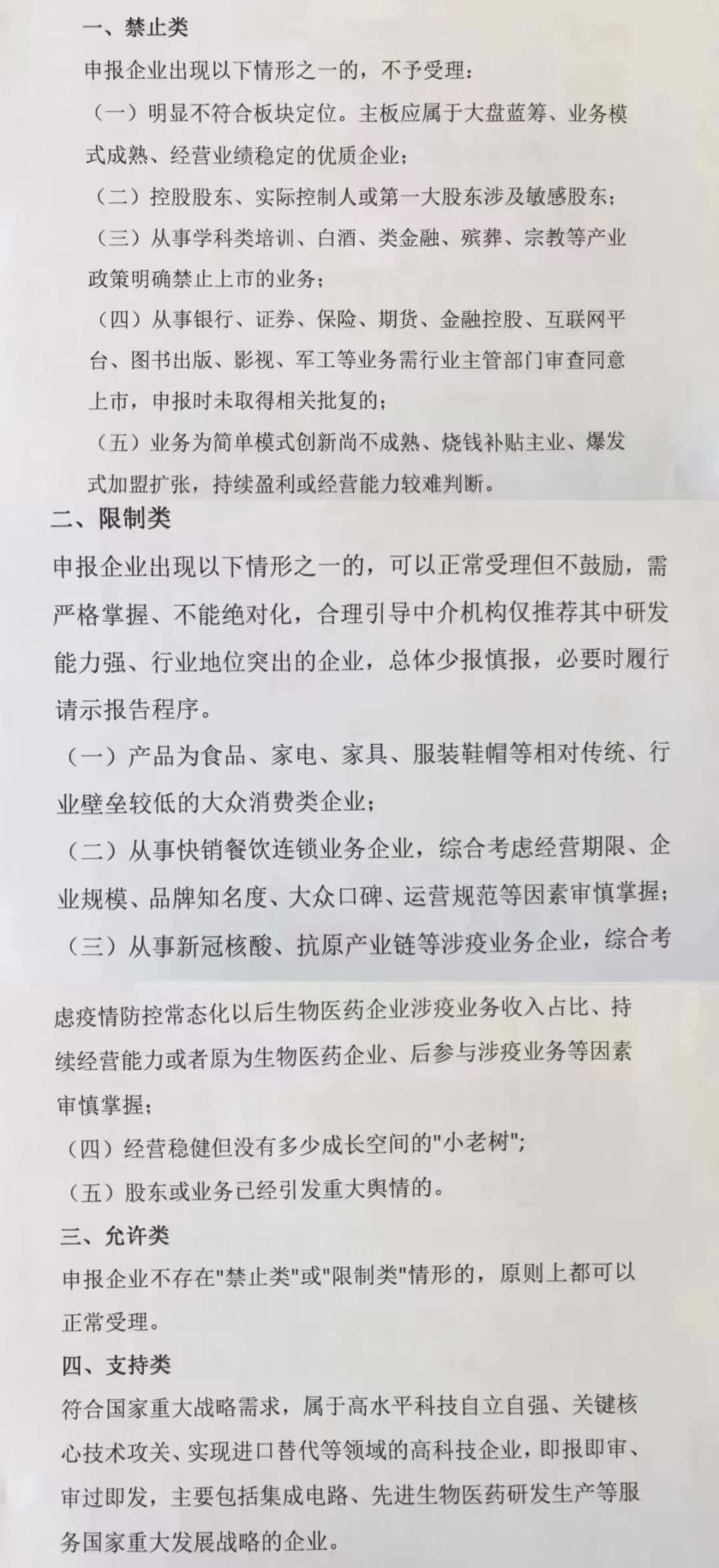 百老汇官方网站
,家具行业协会,家具行业