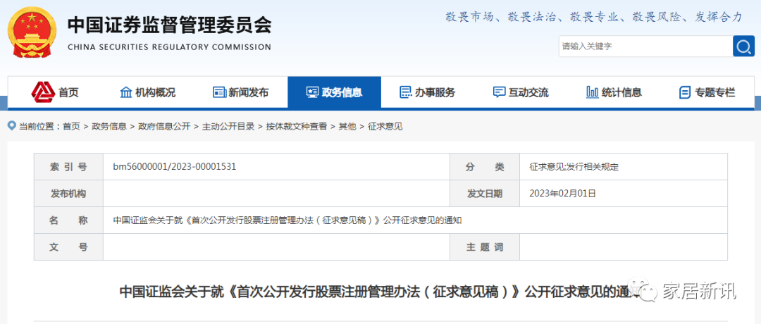百老汇官方网站
,家具行业协会,家具行业