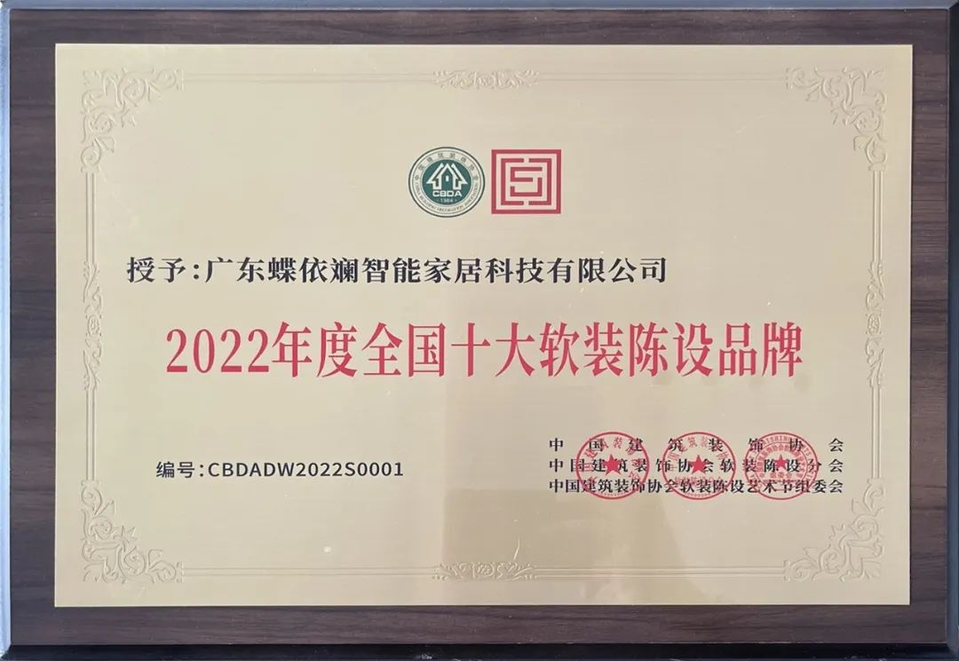 百老汇官方网站
,家具行业协会,家具行业