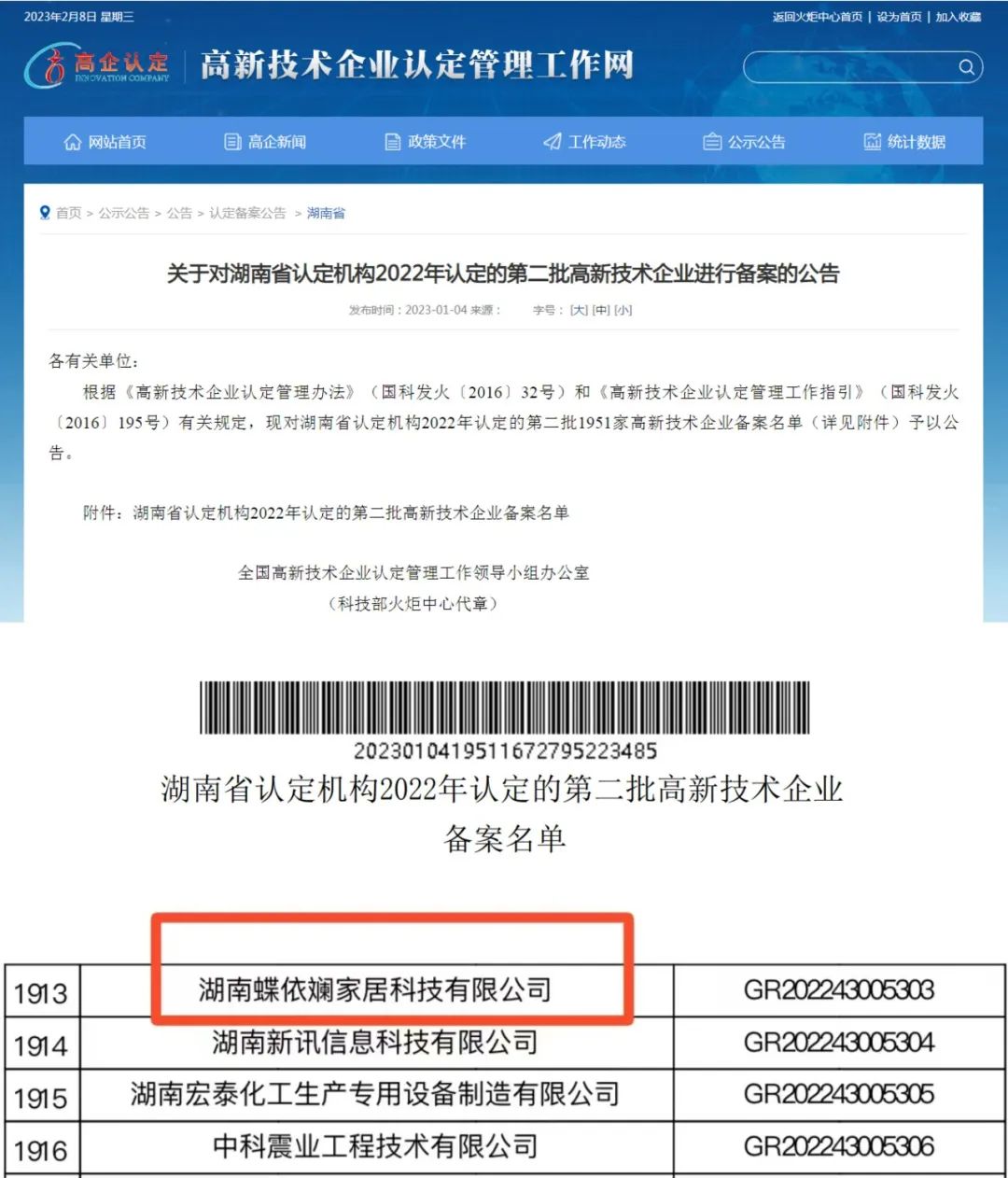 百老汇官方网站
,家具行业协会,家具行业