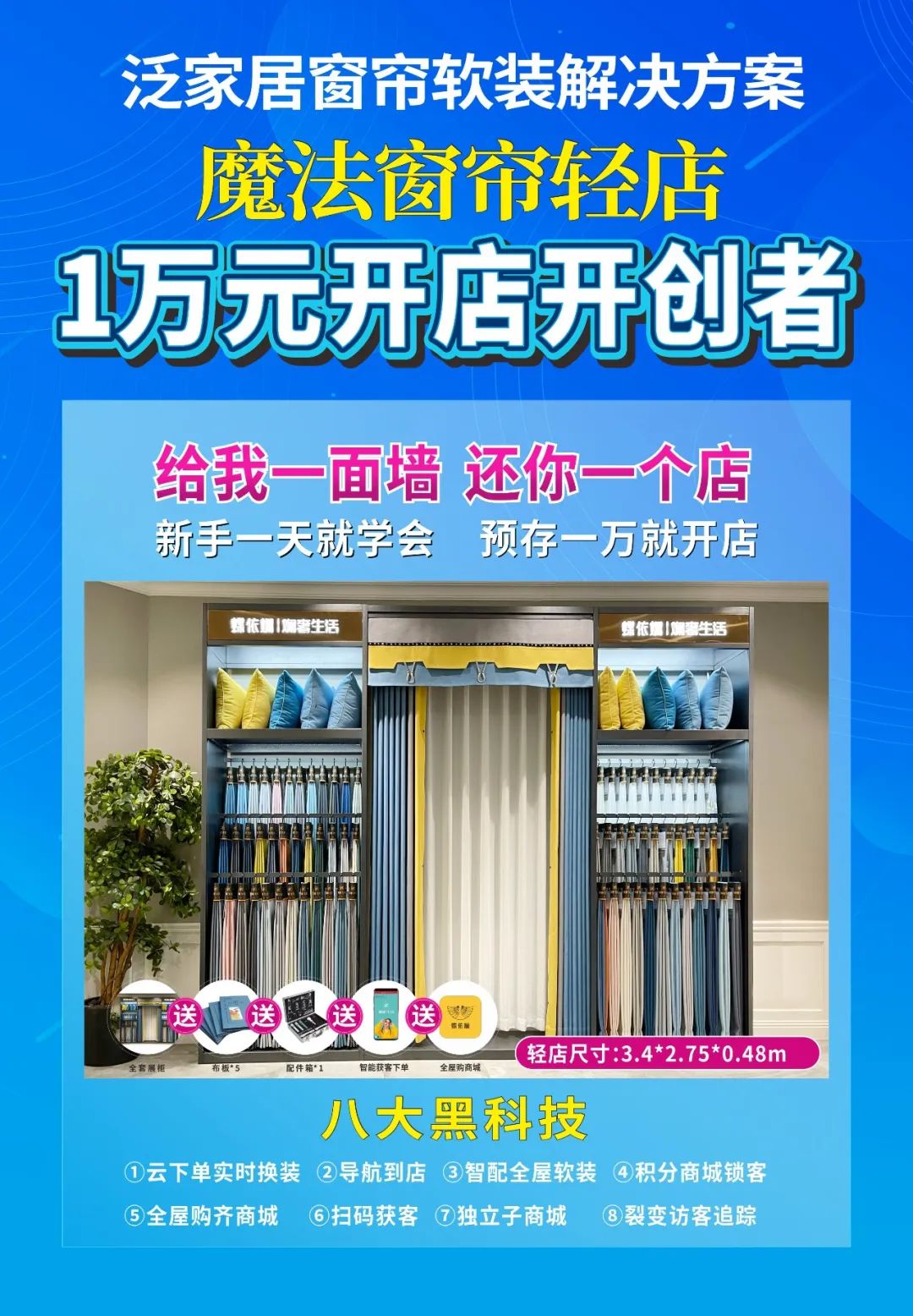 百老汇官方网站
,家具行业协会,家具行业