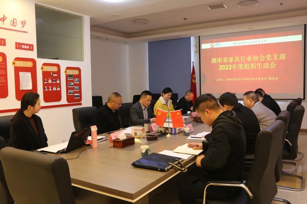 百老汇官方网站
,家具行业协会,家具行业