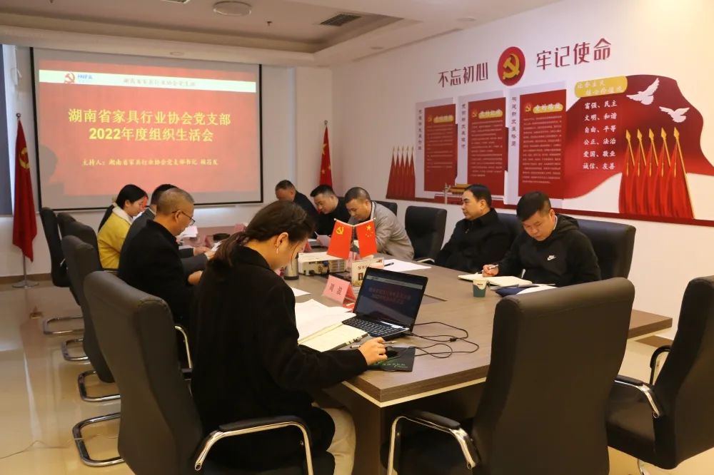 百老汇官方网站
,家具行业协会,家具行业