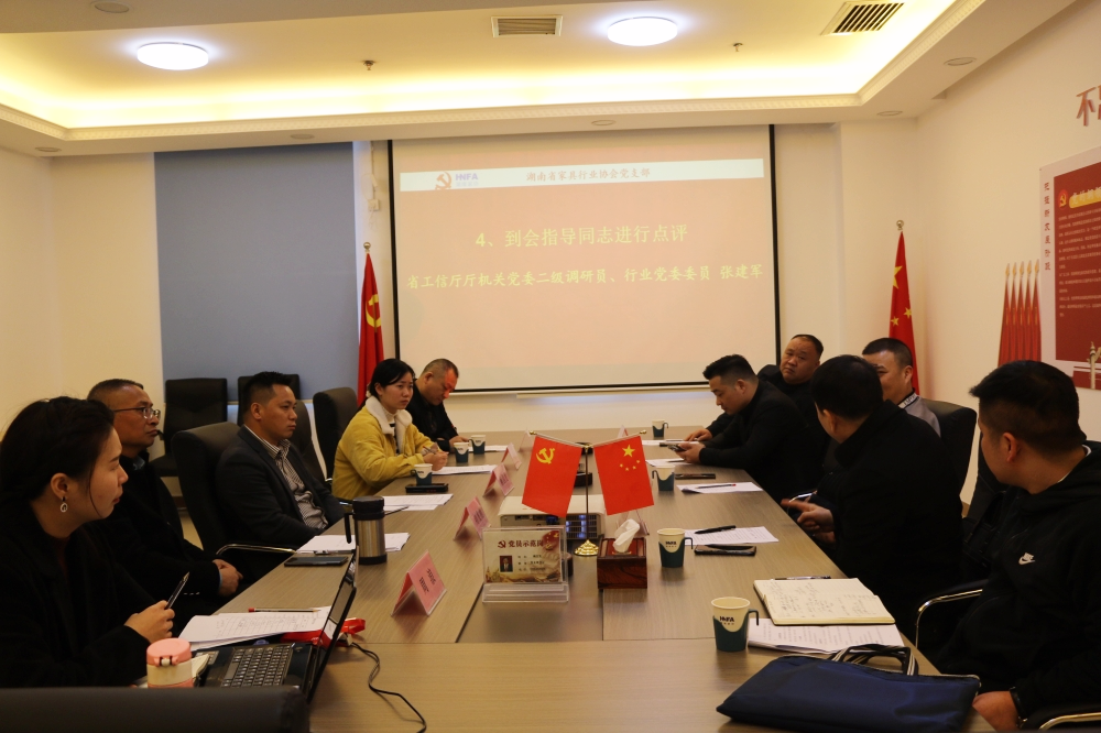 百老汇官方网站
,家具行业协会,家具行业