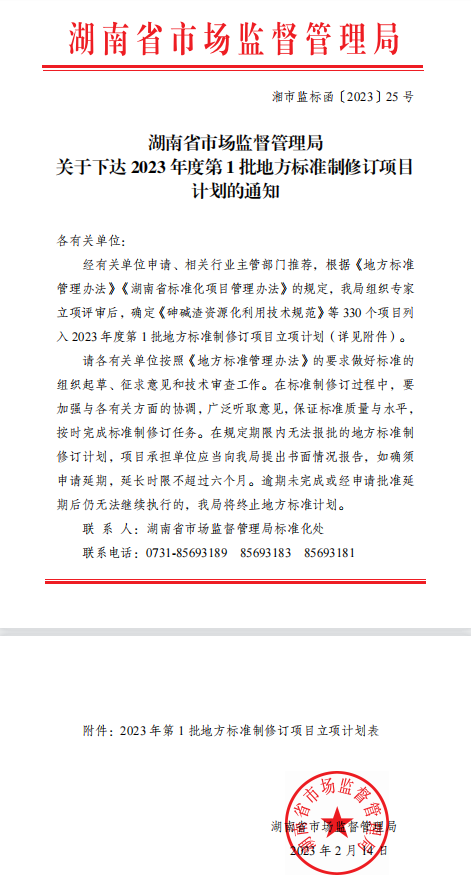 百老汇官方网站
,家具行业协会,家具行业