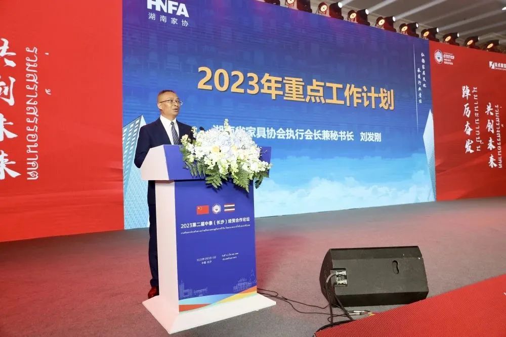 百老汇官方网站
,家具行业协会,家具行业