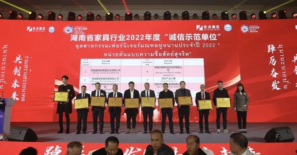 百老汇官方网站
,家具行业协会,家具行业