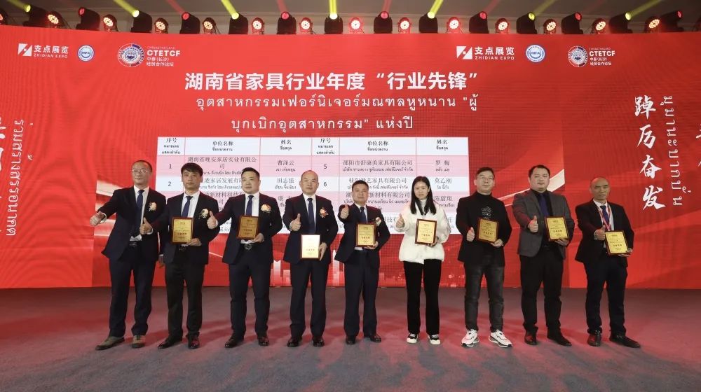 百老汇官方网站
,家具行业协会,家具行业