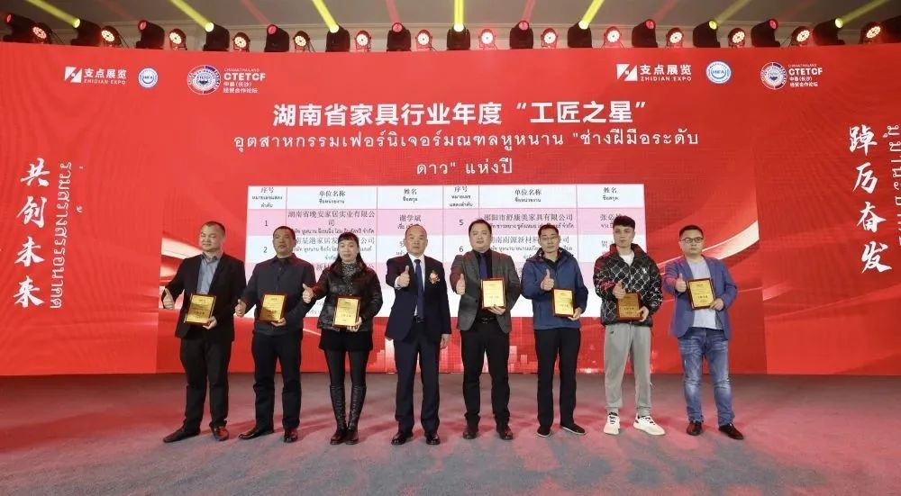 百老汇官方网站
,家具行业协会,家具行业