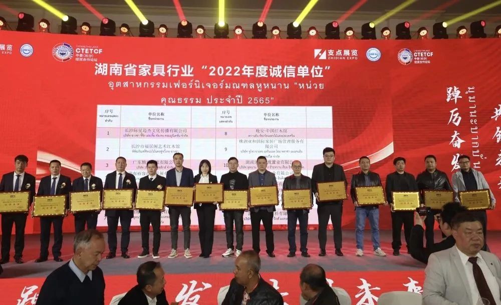 百老汇官方网站
,家具行业协会,家具行业