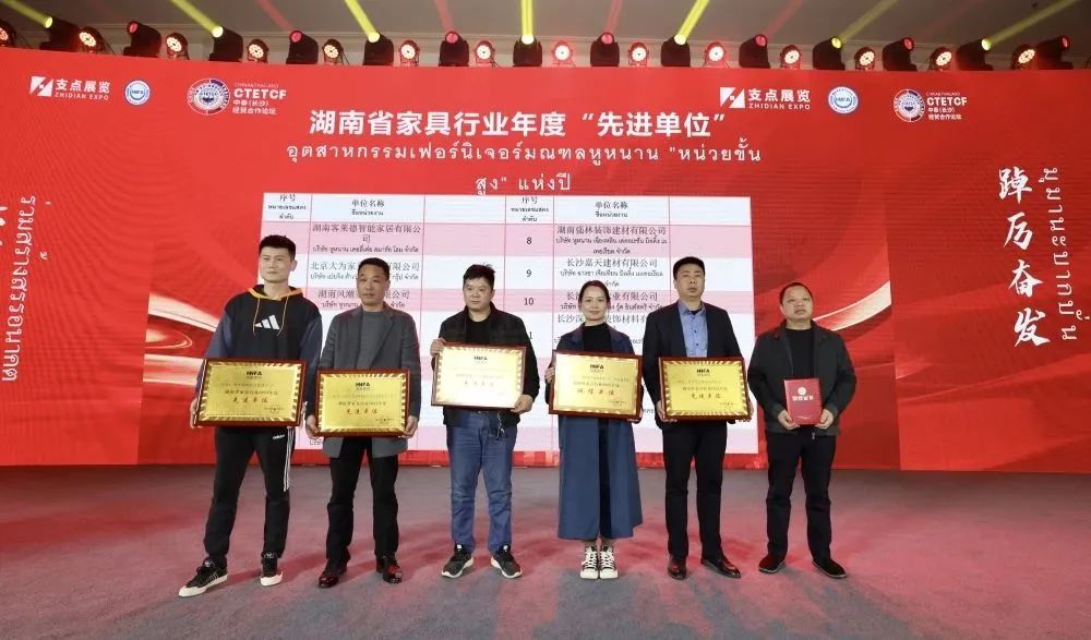 百老汇官方网站
,家具行业协会,家具行业