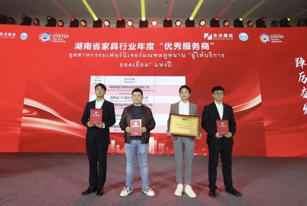百老汇官方网站
,家具行业协会,家具行业