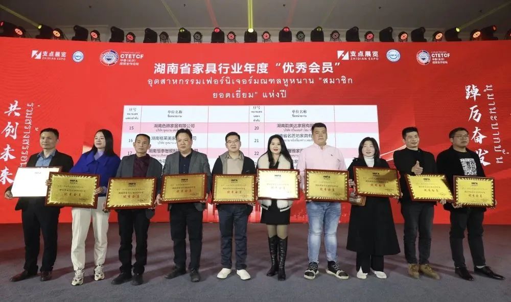 百老汇官方网站
,家具行业协会,家具行业