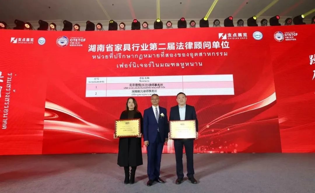 百老汇官方网站
,家具行业协会,家具行业