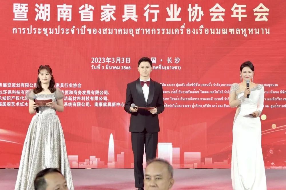 百老汇官方网站
,家具行业协会,家具行业