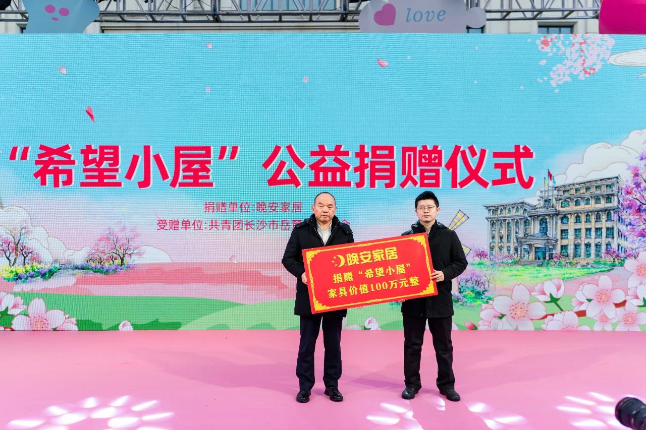 百老汇官方网站
,家具行业协会,家具行业