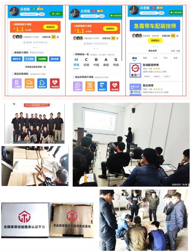 百老汇官方网站
,家具行业协会,家具行业